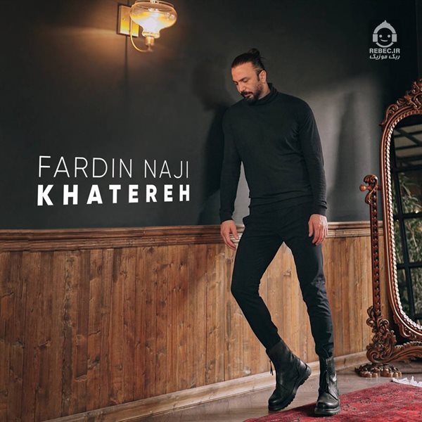 آهنگ خاطره از فردین ناجی