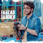دانلود آهنگ شاپرک (ریمیکس) – فرزاد فرخ