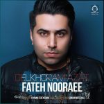 دانلود آهنگ دلخورم ازت – فاتح نورایی
