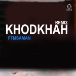 دانلود آهنگ خودخواه (ریمیکس) – محسن یگانه و شایع و شایان اشراقی و پوری