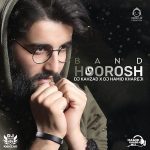 دانلود آهنگ شده شمع بشی (ریمیکس) – هوروش بند