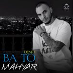 دانلود آهنگ با تو (دمو) – مهیار