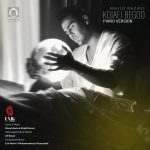 دانلود آهنگ کجایی بگو (ورژن پیانو) – مجید رضوی