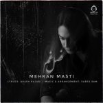 دانلود آهنگ فصل غم – مهران مستی