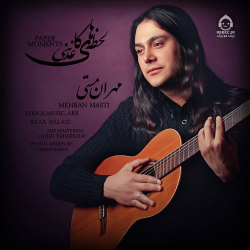 آهنگ لحظه های کاغذی از مهران مستی