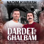 دانلود آهنگ دردت به قلبم (ریمیکس) – ندیم و کیارش متوسل دانلود آهنگ دردت به قلبم (ریمیکس) – ندیم و کیارش متوسل