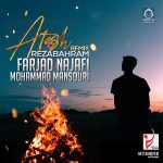 دانلود آهنگ آتش (ریمیکس) – رضا بهرام