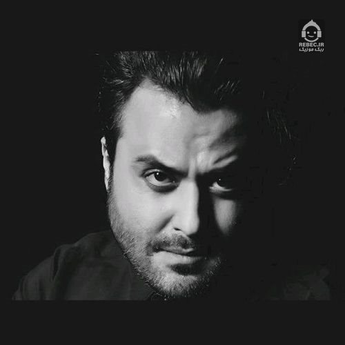 آهنگ اسارت از سیاوش قمصری