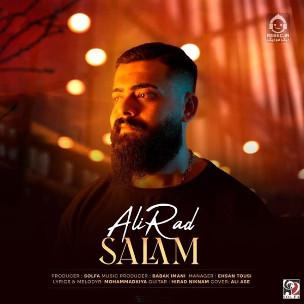 دانلود آهنگ سلام – علیراد