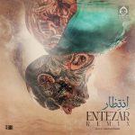 دانلود آهنگ انتظار (ریمیکس) – امیر تتلو