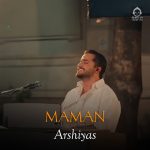 دانلود آهنگ مامان – عرشیاس