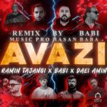 دانلود آهنگ عوضی (ریمیکس) – پوری و بابی و رامین تجنگی و شایع