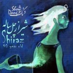دانلود آهنگ شیراز چهل ساله (ریمیکس) – دنگ شو دانلود آهنگ شیراز چهل ساله (ریمیکس) – دنگ شو