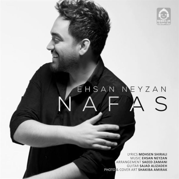 دانلود آهنگ نفس – احسان نی زن