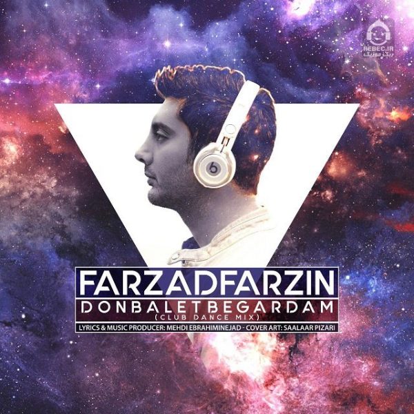 دانلود آهنگ دنبالت بگردم (ریمیکس) – فرزاد فرزین