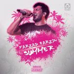 دانلود آهنگ تابستونه (ریمیکس) – فرزاد فرزین