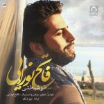 دانلود آهنگ خوشبختی – فاتح نورایی