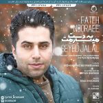 دانلود آهنگ بدست میارمت – فاتح نورایی و سید جلال