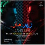 دانلود آهنگ زهرمار – فاتح نورایی و سید جلال