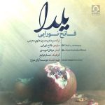 دانلود آهنگ یلدا – فاتح نورایی
