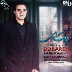 دانلود آهنگ دوباره (ریمیکس) – فریدون آسرایی