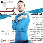 دانلود آهنگ خود آرامش – حامد محضرنیا