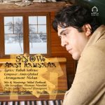 دانلود آهنگ برف – مانی رهنما