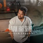 دانلود آهنگ من هر شب (ورژن اسلو) – میثم ابراهیمی