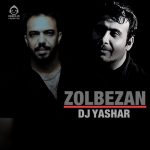 دانلود آهنگ زل بزن (ریمیکس) – محسن چاوشی