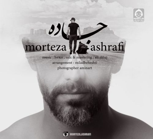 آهنگ جاده از مرتضی اشرفی