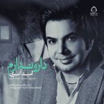 دانلود آهنگ دار و ندارم – امید آمری