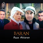 دانلود آهنگ باران – رضا عطاران