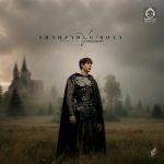 دانلود آهنگ شهزاده رویا – وندار