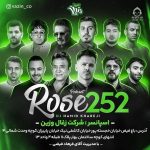 دانلود آهنگ یکیو دارم (ریمیکس) – ناصر زینلی و احسان خواجه امیری و آصف آریا +خوانندگان دیگر