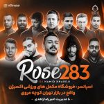 دانلود آهنگ معمولی (ریمیکس) – آرن و علی اردوان و ماکان بند +خوانندگان دیگر