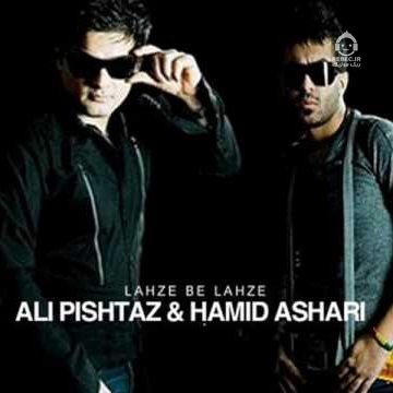 آهنگ لحظه به لحظه از علی پیشتاز و حمید اصغری و تایتان