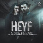 دانلود آهنگ حیف – علی پیشتاز و مهدی آذر