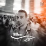 دانلود آهنگ خواب – امیر یگانه