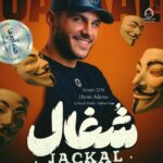 دانلود آهنگ همه آدم ها – آرمین زارعی (هوش مصنوعی)