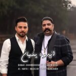 دانلود آهنگ اندوه پنهان – بهنام بانی و بابک جهانبخش (هوش مصنوعی)