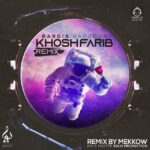 دانلود آهنگ رخ تو (ریمیکس) – بردیا بهادر دانلود آهنگ رخ تو (ریمیکس) – بردیا بهادر