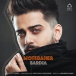 دانلود آهنگ متبحر – بردیا بهادر