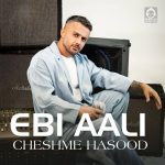 دانلود آهنگ چشم حسود – ابی عالی