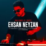 دانلود آهنگ حالمو کی داره – احسان نی زن