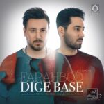 دانلود آهنگ دیگه بسه – فرهبد