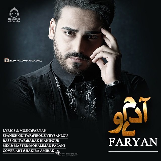 آهنگ دو آدم از فریان