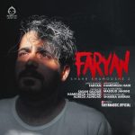 دانلود آهنگ شهر خاموشه 2 – فریان