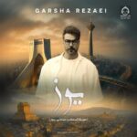 دانلود آهنگ یوز – گرشا رضایی