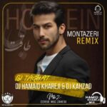 دانلود آهنگ بی طاقت (ریمیکس) – حسین منتظری