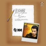 دانلود آهنگ بی خوابی – مهدی احمدوند (هوش مصنوعی)